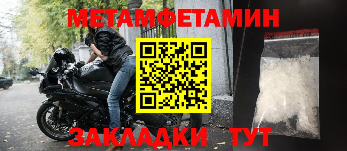 АМФ  Амфетамин  Вход с VPN  Камышин  Амфетамин Розовый 