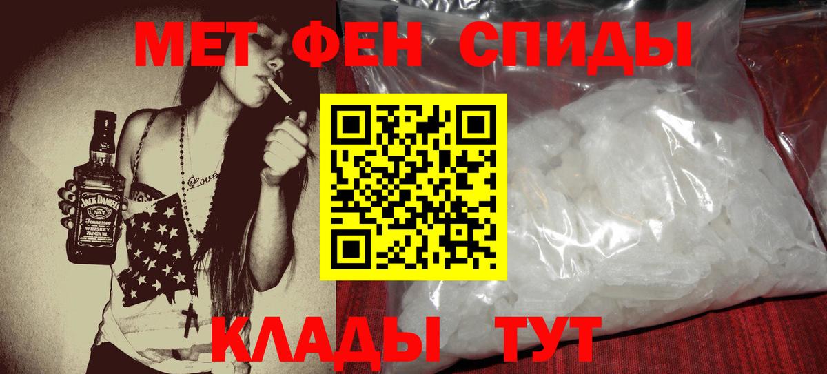 Amphetamine Premium Камышин