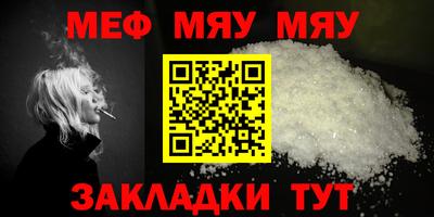 скорость mdpv Бузулук