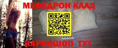скорость mdpv Бузулук