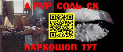 скорость mdpv Бузулук