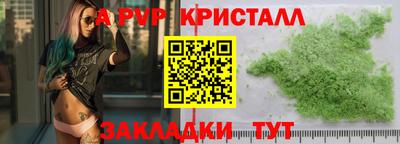 скорость mdpv Бузулук