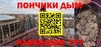 меф Бугуруслан