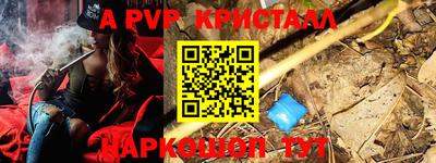 меф Бугуруслан