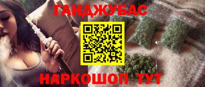 меф Бугуруслан