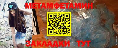 скорость mdpv Бузулук