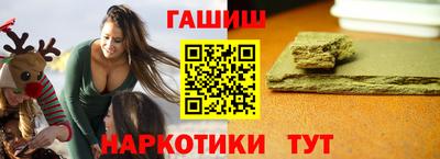 меф Бугуруслан