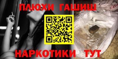 марки nbome Бийск