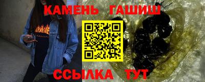 меф Бугуруслан