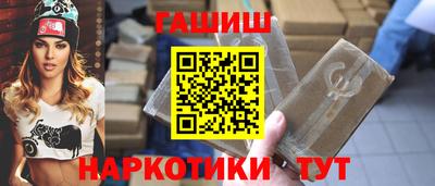 меф Бугуруслан