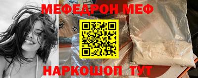 скорость mdpv Бузулук