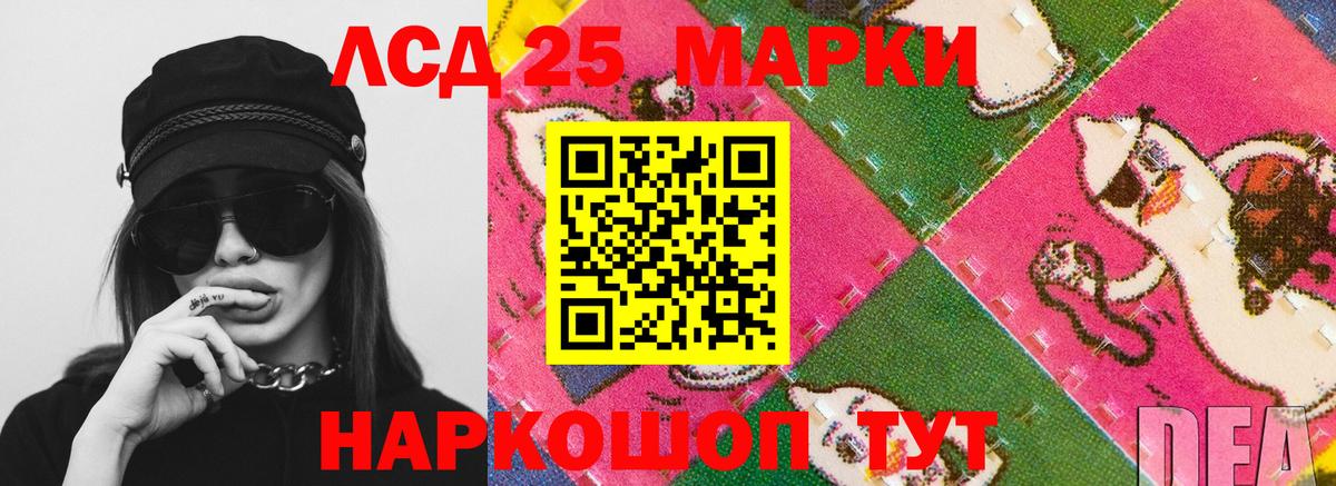 Камышин  Лсд 25 экстази ecstasy  Вход с VPN  Лсд 25 экстази кислота 