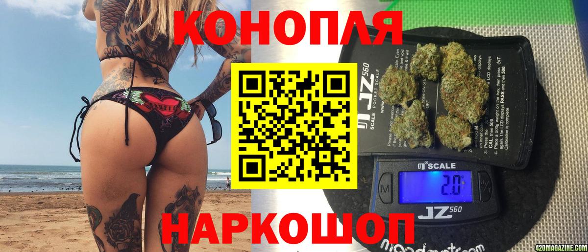 Каннабис индика  Бошки марихуана OG Kush  Камышин  Вход с VPN  Конопля THC 21% 